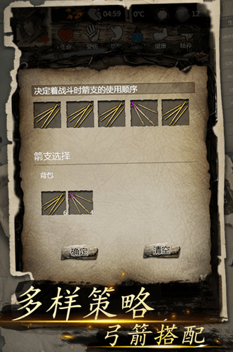 我的探险生涯内购版