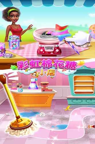 彩虹棉花糖小店手机版