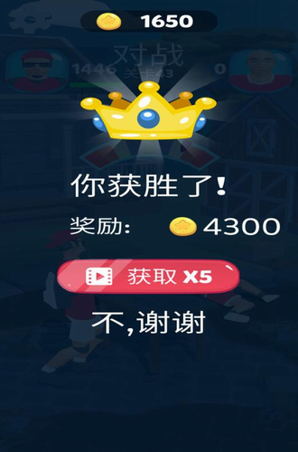 疯狂的拍打无限钻石版