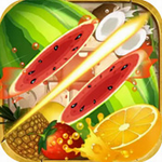水果切切乐 v1.0 最新版