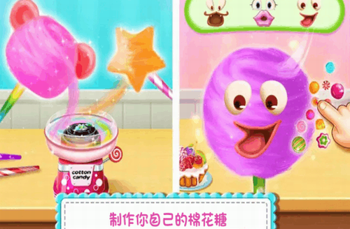 糖果开心传奇手机版