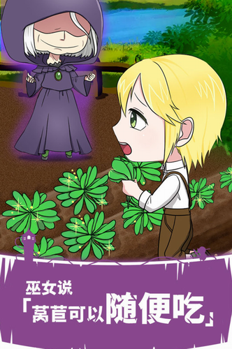 背德的长发公主最新版
