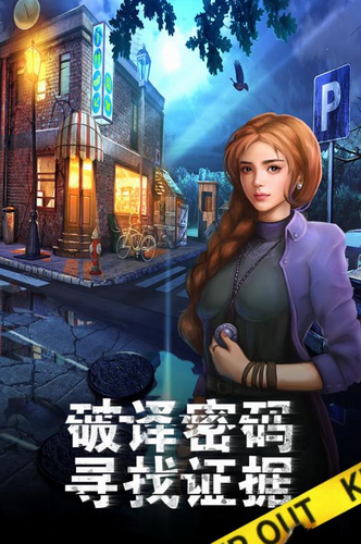滚动迷城手机版