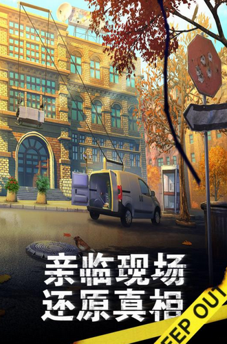 滚动迷城