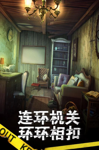 滚动迷城无限提示版
