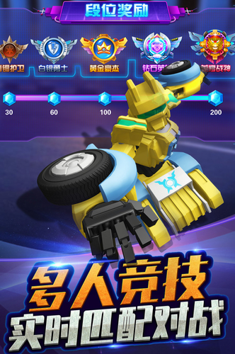 跳跃战士之急速跃变手机版