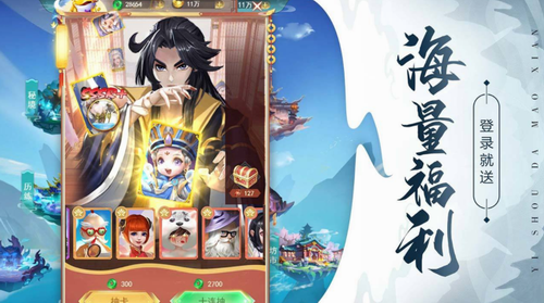 异兽大冒险最新版