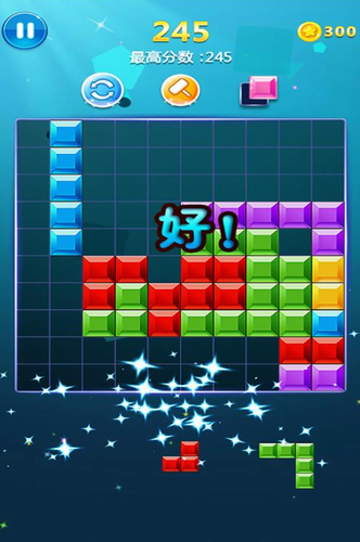 罗斯方块最新版