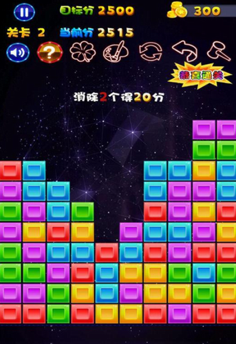 1010方块无限金币版
