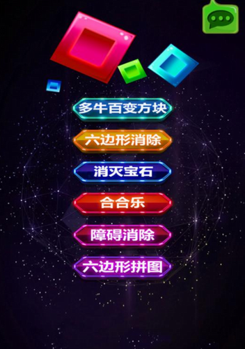1010方块