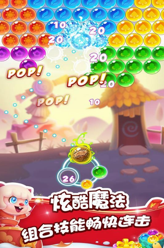 泡泡精灵传奇