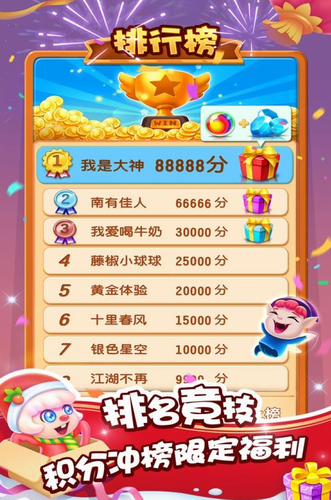 泡泡精灵传奇去广告版