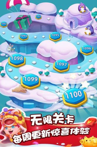 泡泡精灵传奇修改版