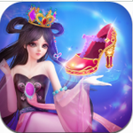 叶罗丽公主水晶鞋 v3.2.0 最新版