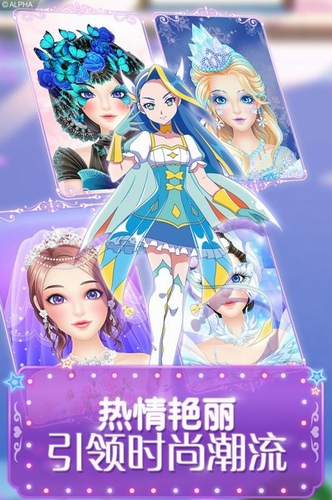 巴啦啦魔法美妆2最新版