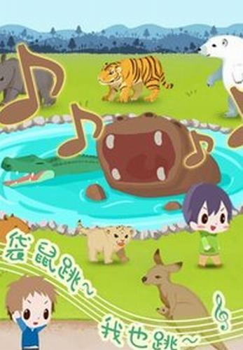 动物园拯救计划内购免费版