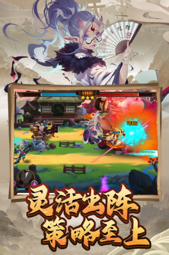 妖罗英雄传无限勾玉版