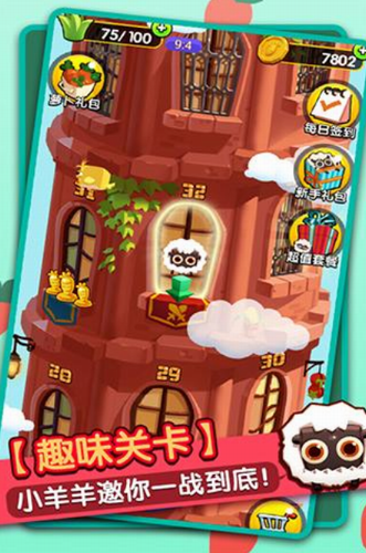 消灭猪猪无限钻石版