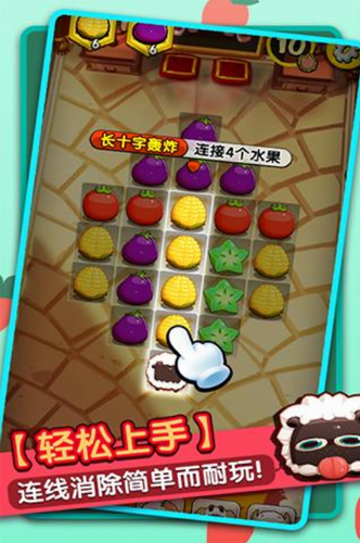 消灭猪猪最新版