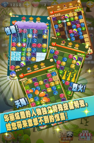 果C打豆豆最新版