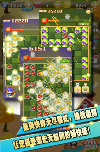 果C打豆豆无限金币钻石版