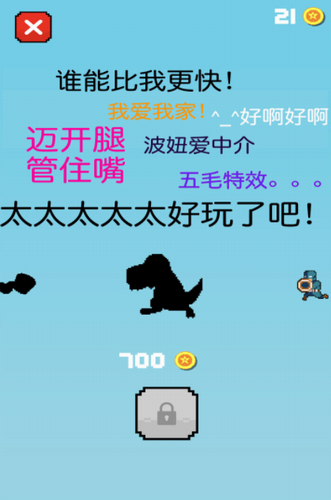 小黑快跑手机版