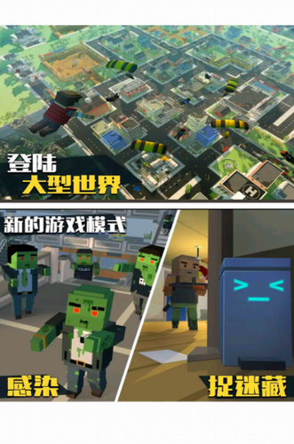 僵尸逃亡大作战内购版