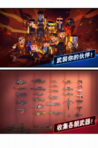 僵尸逃亡大作战无限钻石版