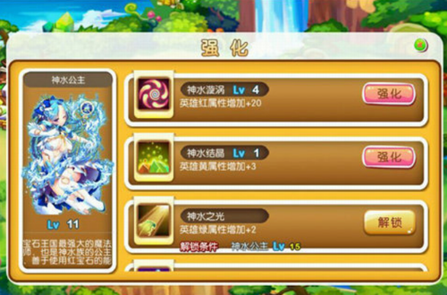 刀塔连萌美眉大作战内购版
