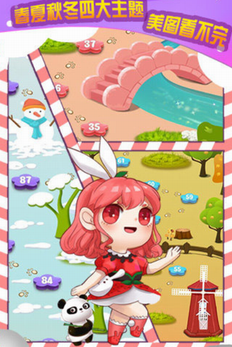 果C泡泡龙手机版