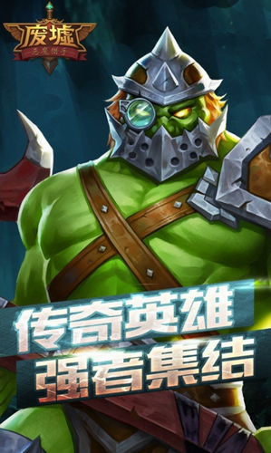恶魔猎手最新版