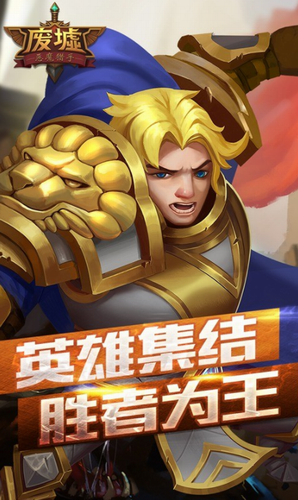 恶魔猎手汉化版