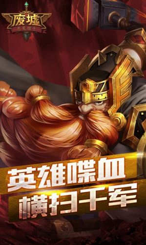 恶魔猎手修改版