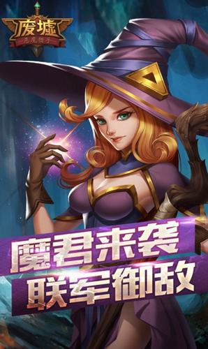 恶魔猎手