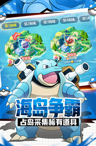 英雄训练师修改版