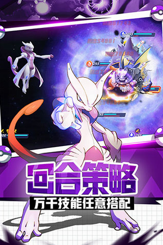 英雄训练师内购版
