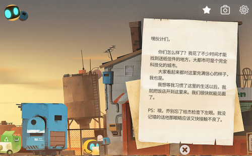 艾彼最新版