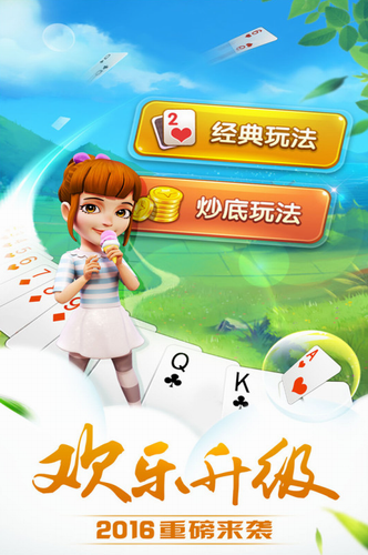 哥哥升级