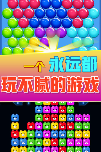 方块消除达人无限金币版
