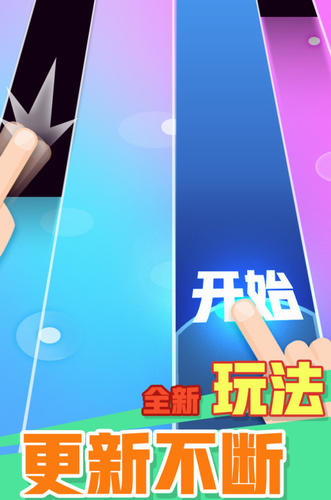 方块消除达人