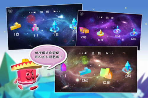 空间游侠全关卡解锁版