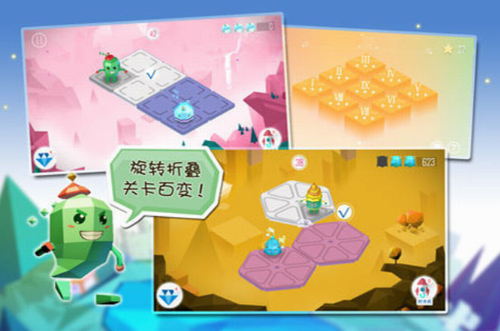 空间游侠完整版