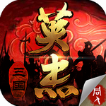 三国戏英杰传 v4.22 内购版