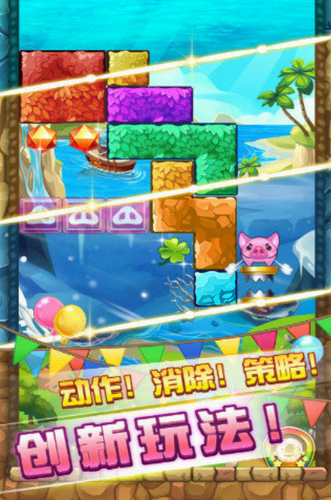 酷鼠特工最新版