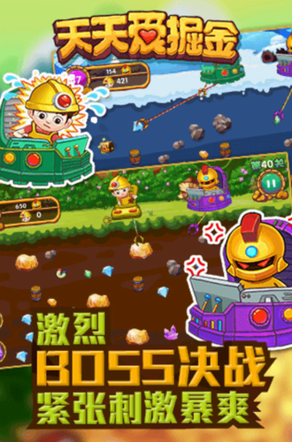 天天爱掘金最新版