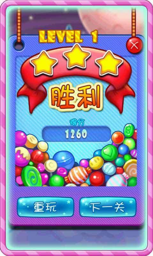 消灭星星2粉碎糖果免费版