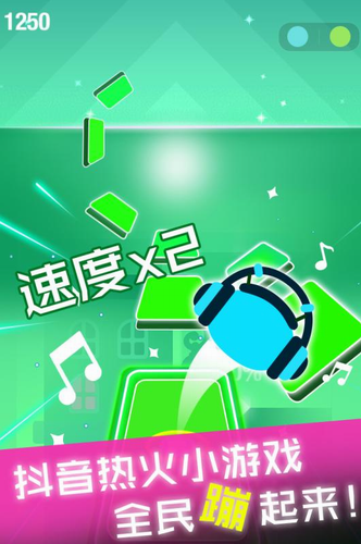 节奏球球达人