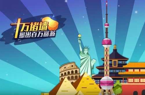 十万堵墙擦出百万富翁