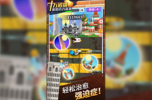 十万堵墙擦出百万富翁内购版