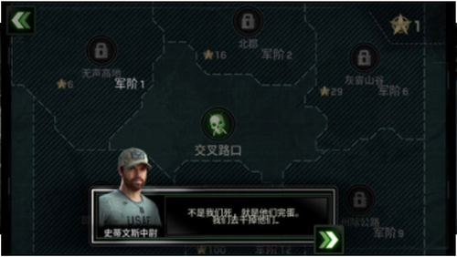 僵尸炮艇生存手机版